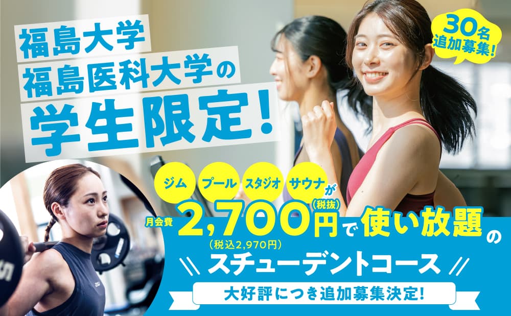 セントラルウェルネスクラブ 福島 facility photo