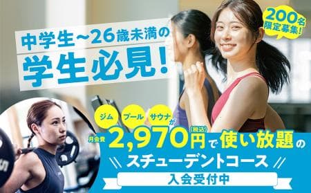 セントラルフィットネスクラブ 福生 店舗写真 3