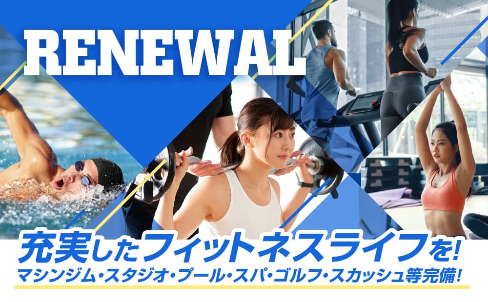 セントラルフィットネスクラブ 二俣川 店舗写真 3
