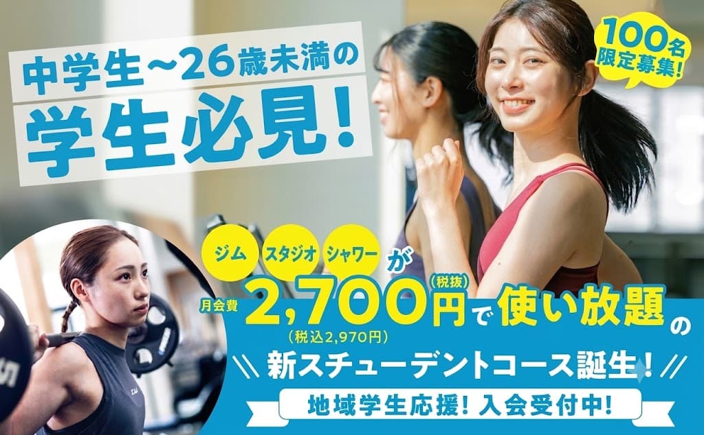 セントラルフィットネスクラブ りんくうタワーの施設写真