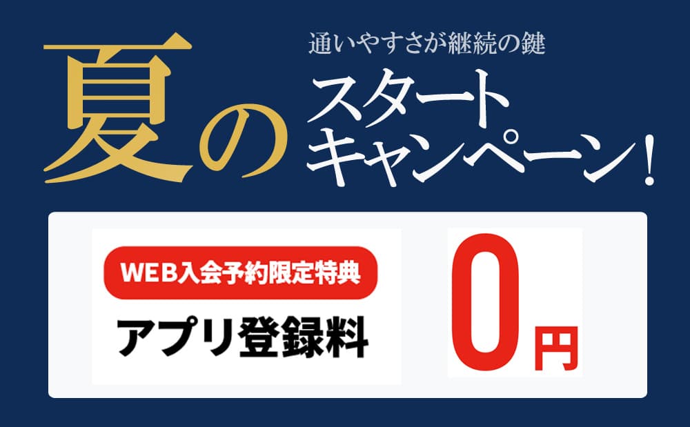 セントラルスポーツジム 青砥 店舗写真 3