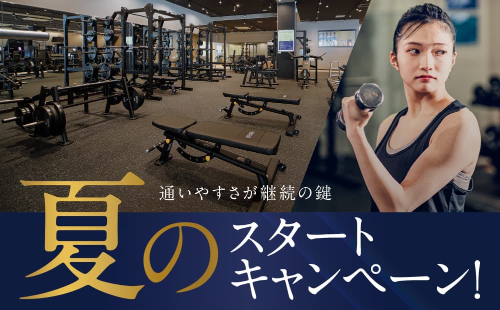 セントラルスポーツジム 青砥の施設写真