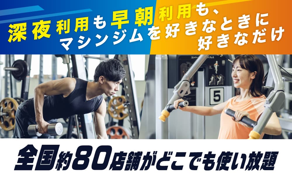 セントラルスポーツジム 青砥 店舗写真 2