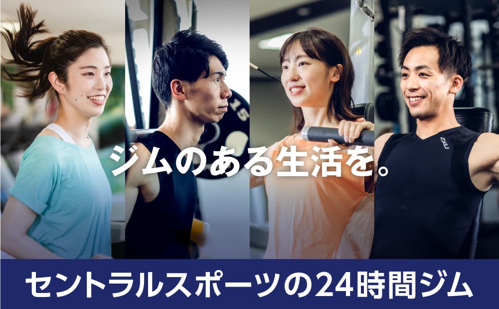 セントラルスポーツ ジム 亀有 店舗写真 2