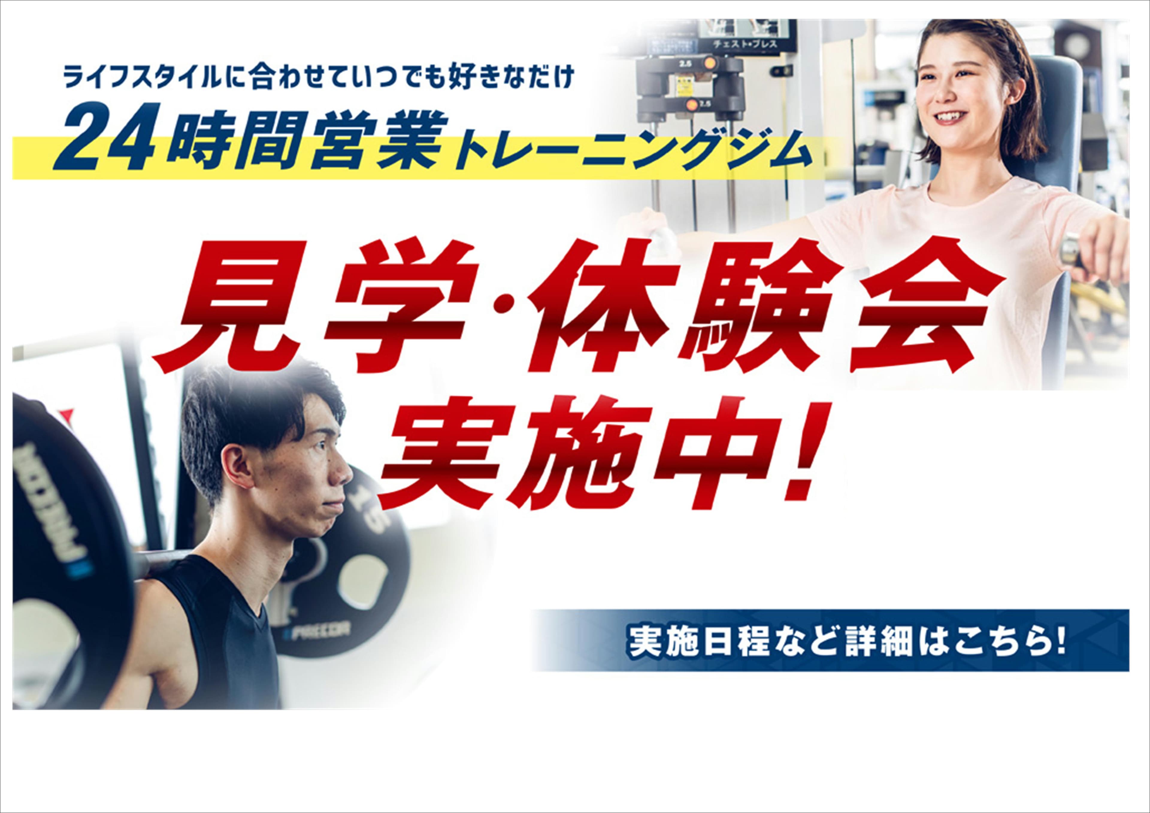 セントラルスポーツ ジム 上北沢 店舗写真 3