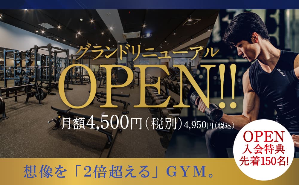 セントラルスポーツ ジム 神田の施設写真