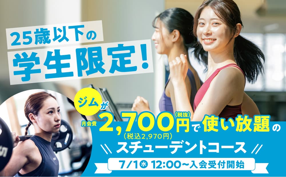 セントラルスポーツ ジム 神田