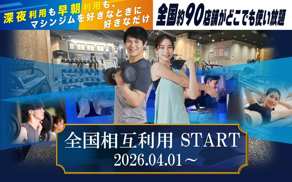 セントラルスポーツ ジム 神田 店舗写真 3