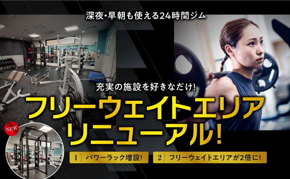 セントラルスポーツ ジム 警固 店舗写真 2