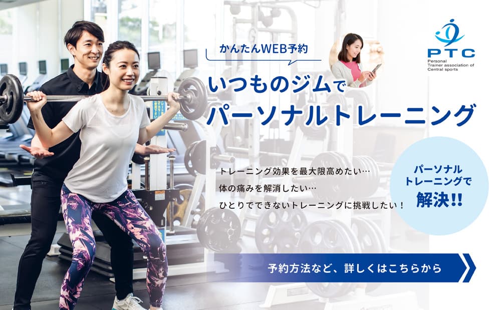 セントラルスポーツ ジム 志木 店舗写真 3
