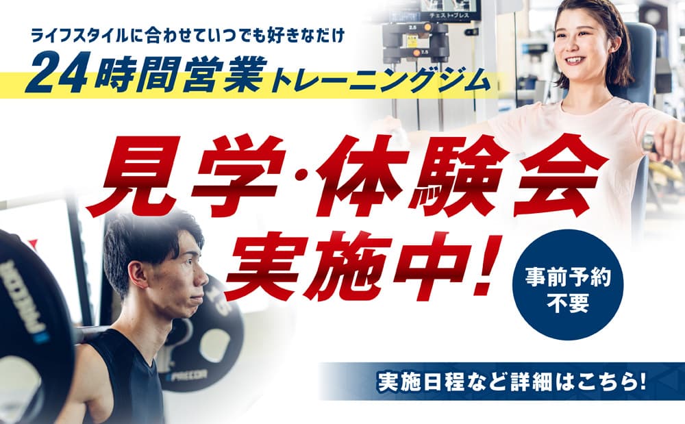 セントラルスポーツ ジム 蕨 店舗写真 3