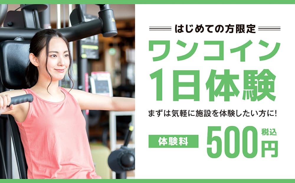 セントラルスポーツ ジムスタ 泉大津 店舗写真 2