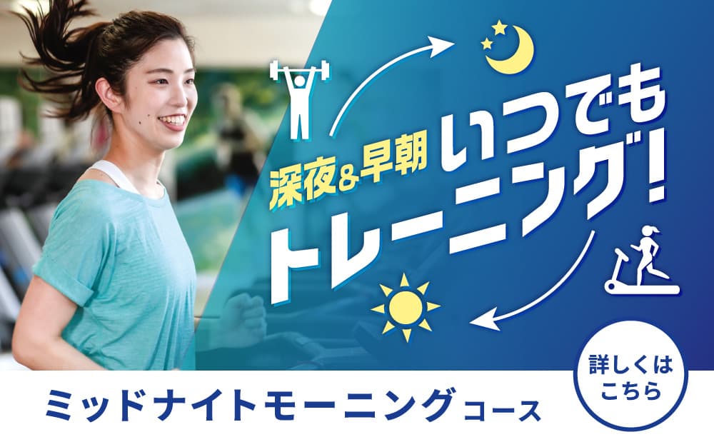 セントラルスポーツ ジムスタ 泉大津 店舗写真 3