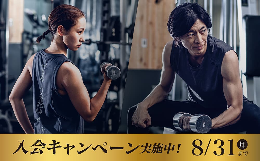セントラルスポーツ ジムスタ 武蔵新城 店舗写真 2