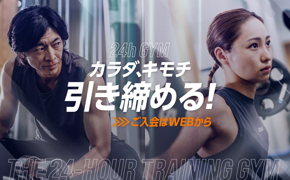 セントラルスポーツ ジムスタ 西代の施設写真
