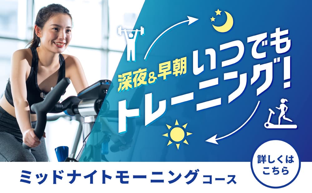 セントラルスポーツ ジムスタ 西代 店舗写真 3