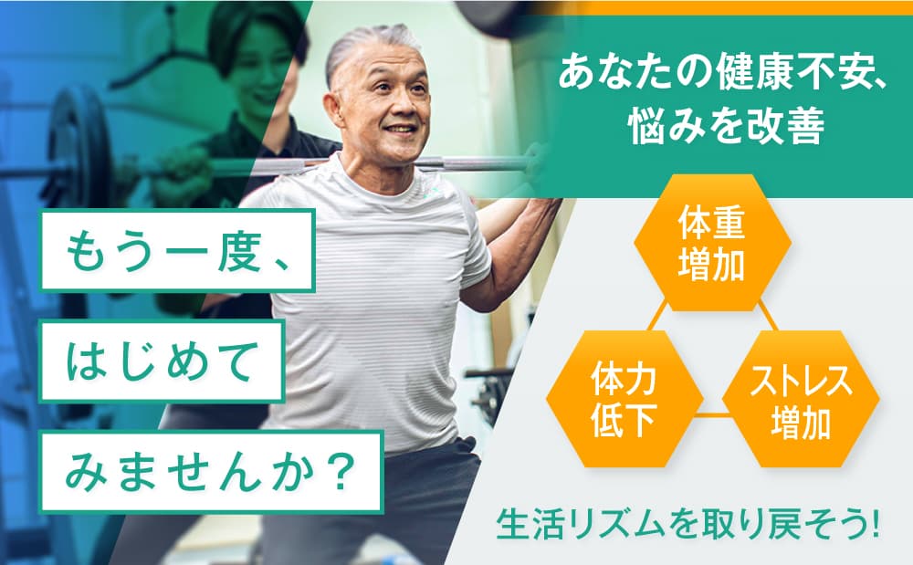 セントラルスポーツ ジムスタ 新浦安 店舗写真 3