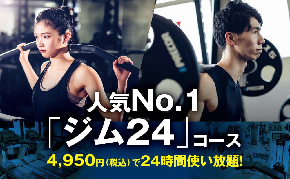 セントラルスポーツ ジムスタ 豊中駅前 店舗写真 2