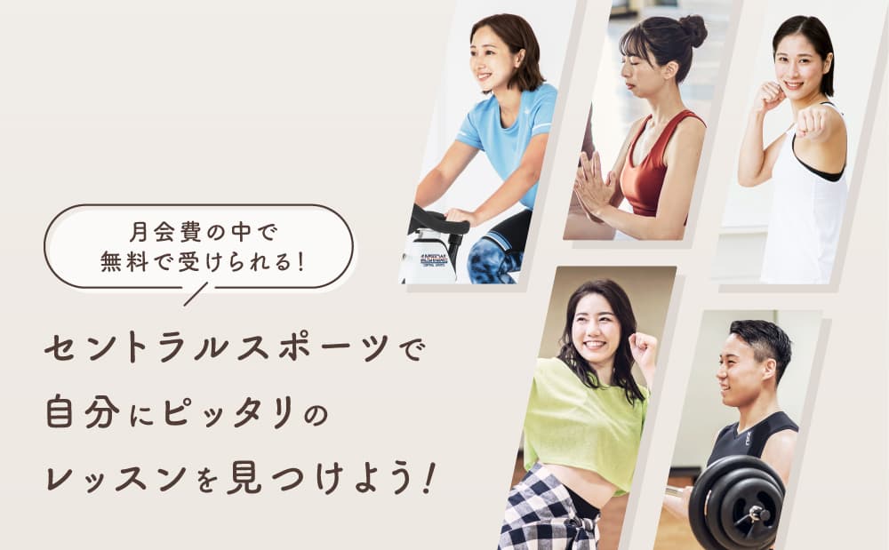 セントラルスポーツ ジムスタ 豊中駅前 店舗写真 3