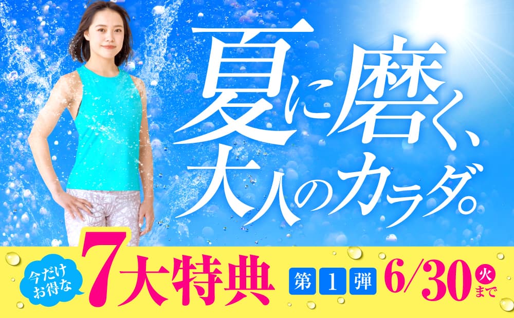 セントラルスポーツ ジムスタ 伊勢原駅前の施設写真