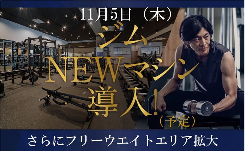セントラルフィットネスクラブ 八戸 店舗写真 3