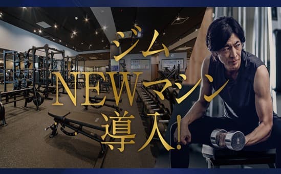 セントラルウェルネスクラブ 平野 店舗写真 3