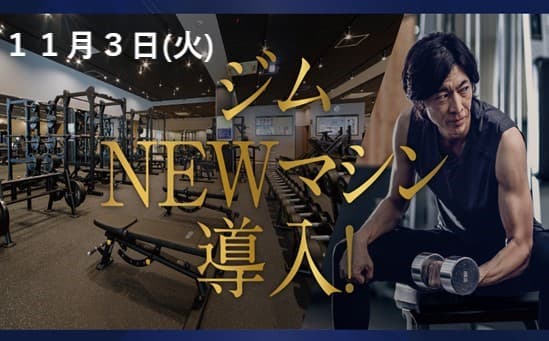セントラルウェルネスクラブ 平野 店舗写真 2