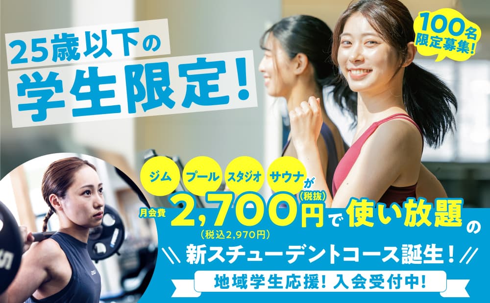 セントラルフィットネスクラブ 市川