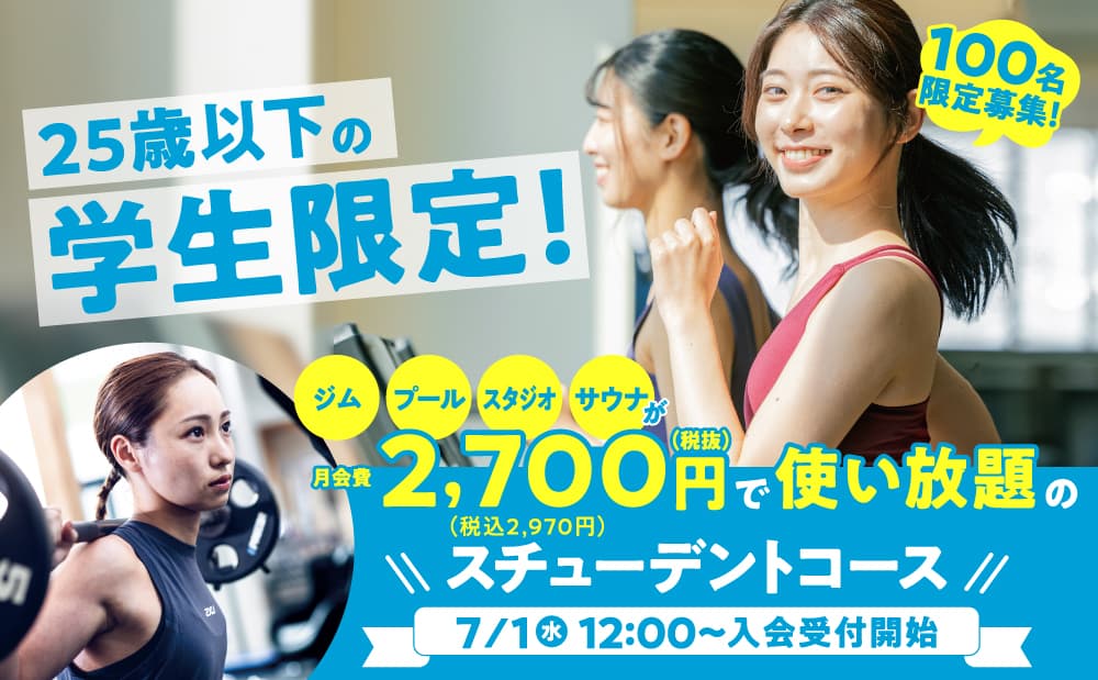 セントラルフィットネスクラブ 稲毛海岸 店舗写真 3
