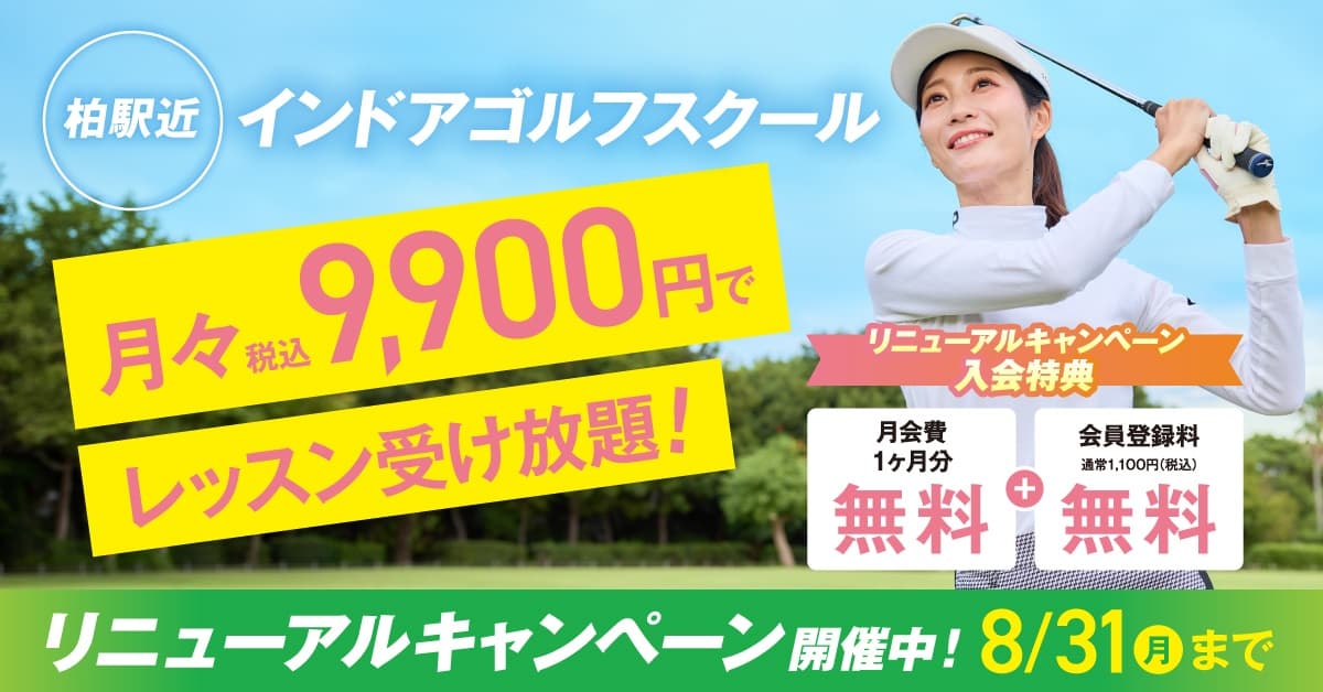 セントラルウェルネスクラブ 柏 店舗写真 2