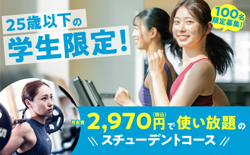 セントラルスイムクラブ 川越の施設写真