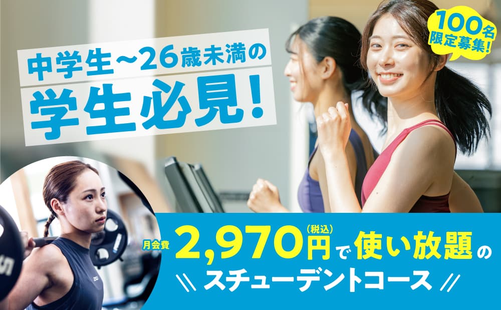セントラルスイムクラブ 川越 店舗写真 2