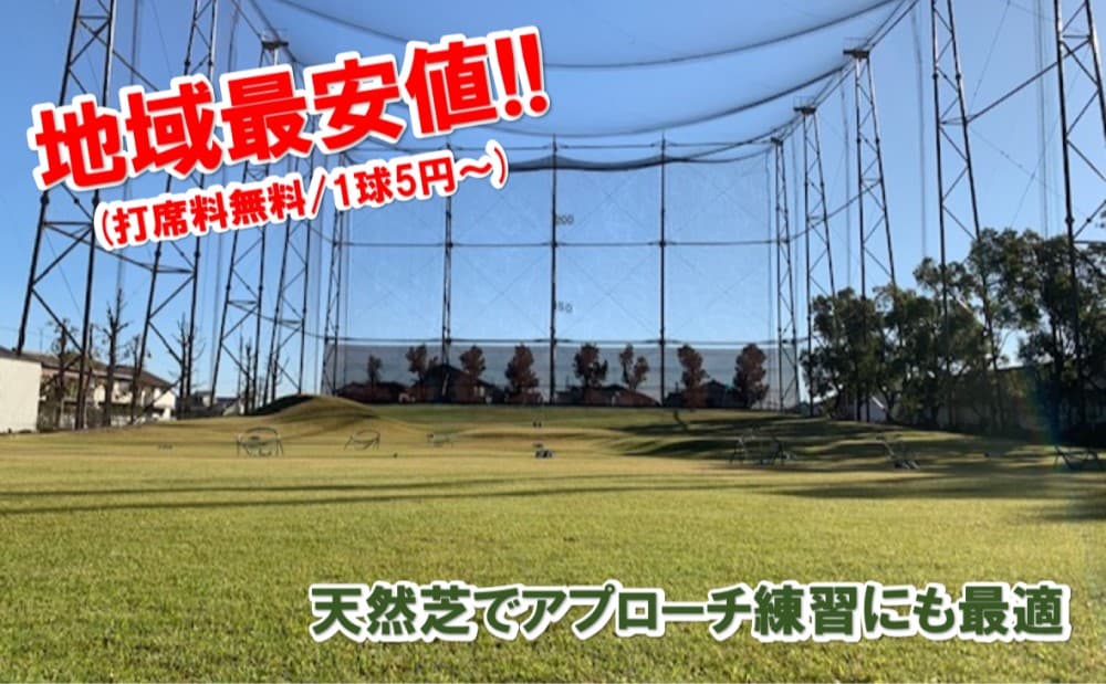 セントラルフィットネスクラブ清洲店ゴルフ練習場的设施照片