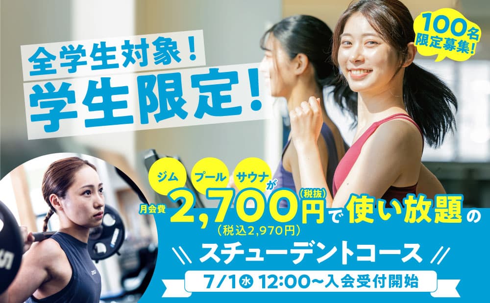 セントラルフィットネスクラブ 越谷レイクタウン 店舗写真 2