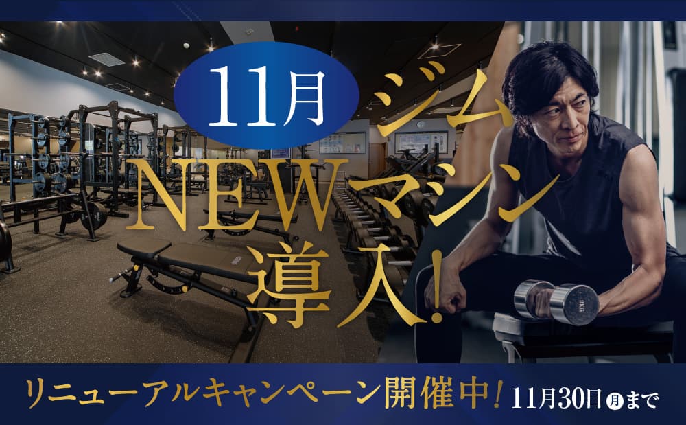 セントラルウェルネスクラブ 琴似的设施照片