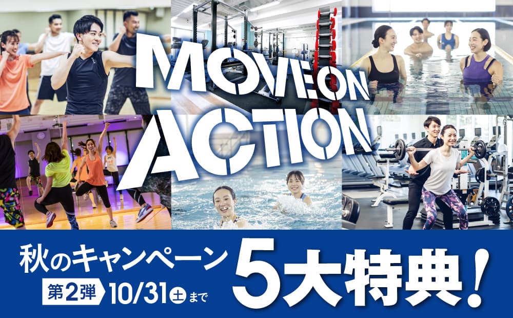 セントラルスポーツプラザ くまなん店的设施照片