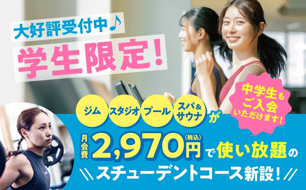 セントラルスポーツプラザ くまなん店 店舗写真 2