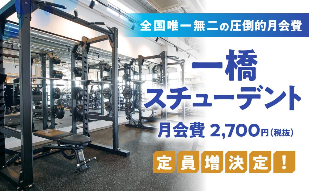 セントラルフィットネスクラブ 国立 店舗写真 3