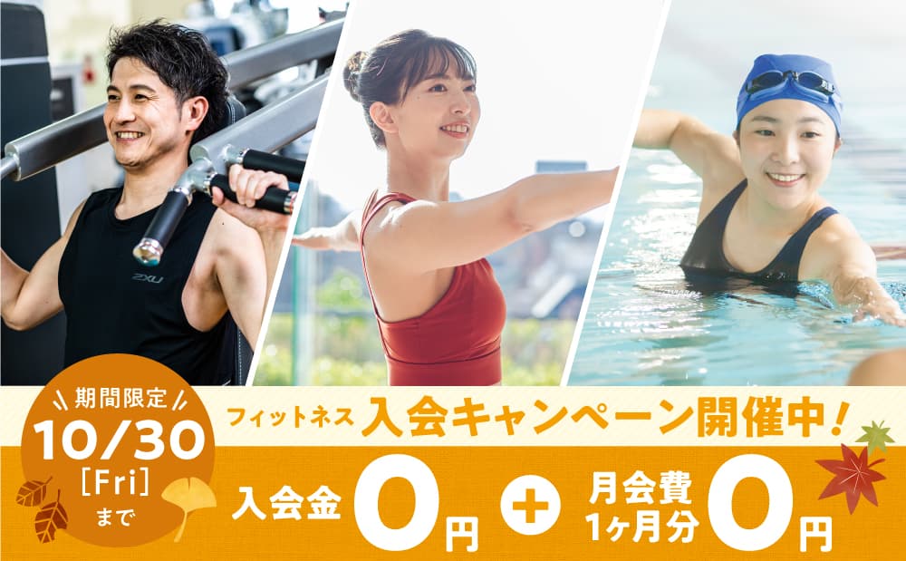 ラヴィセントラルフィットネスクラブ 蒲田的设施照片
