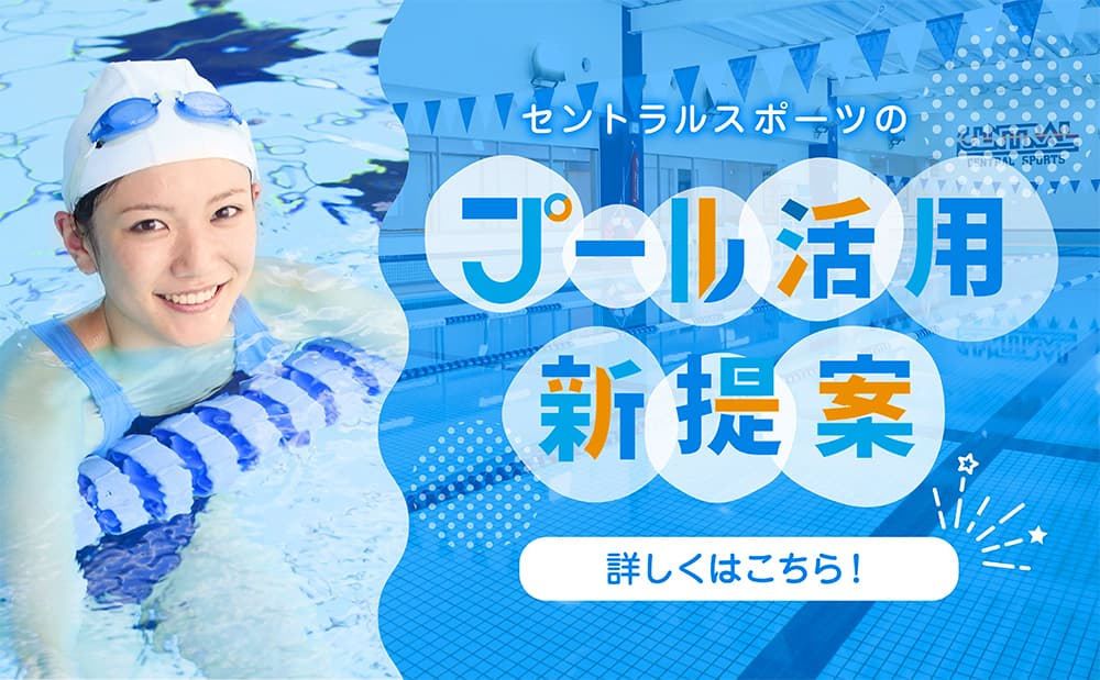 ラヴィセントラルフィットネスクラブ 蒲田の施設写真