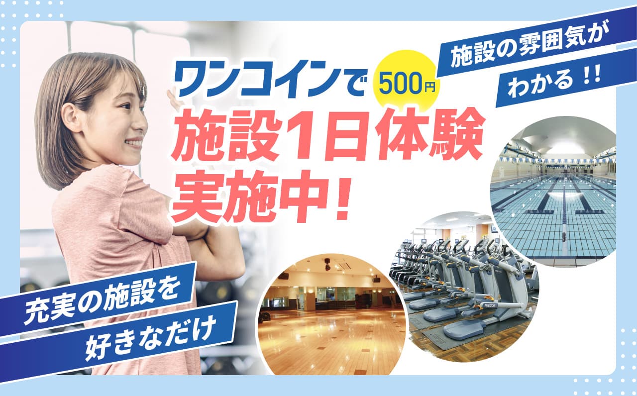 ラヴィセントラルフィットネスクラブ 蒲田 店舗写真 2