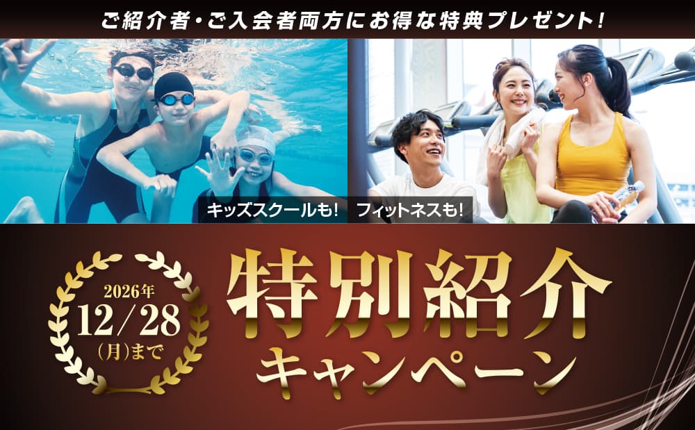 ラヴィセントラルフィットネスクラブ 蒲田 店舗写真 3