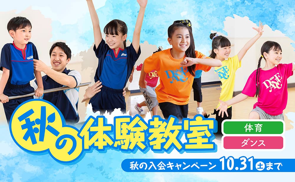 セントラルスポーツ体操スクール松戸新田的设施照片