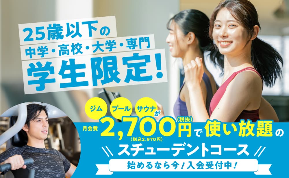 セントラルフィットネスクラブ 盛岡 店舗写真 3