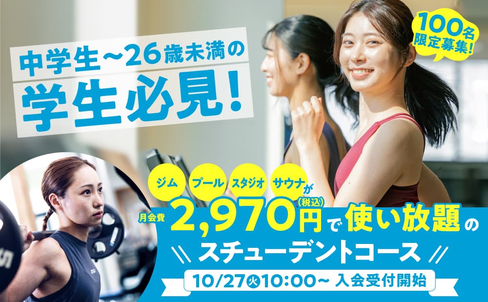 ニッセイセントラルフィットネスクラブ 松戸的设施照片