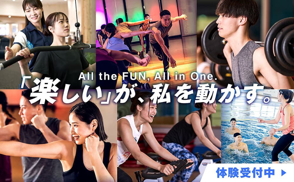 セントラルスポーツプラザ 大分 gym facility
