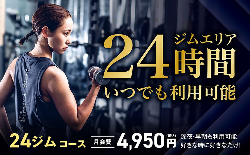 セントラルフィットネスクラブ 青梅 店舗写真 2