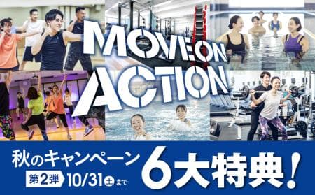 セントラルスポーツクラブ 佐野 店舗写真 2