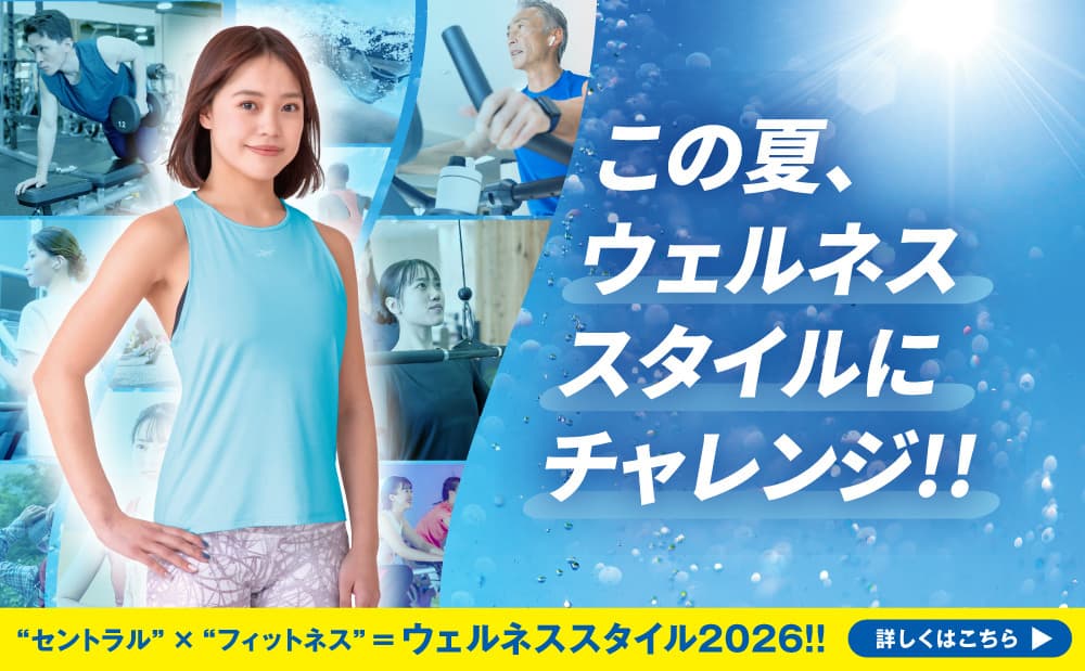 セントラルスポーツクラブ 佐野 店舗写真 2