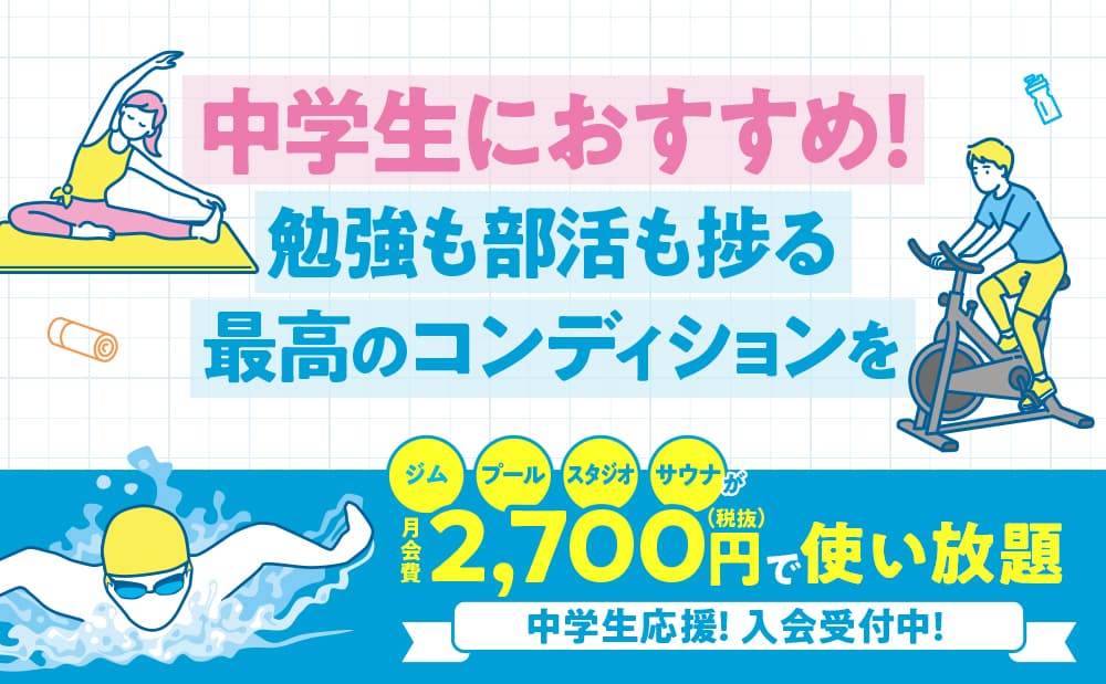 セントラルウェルネスクラブ 新浦安 店舗写真 3